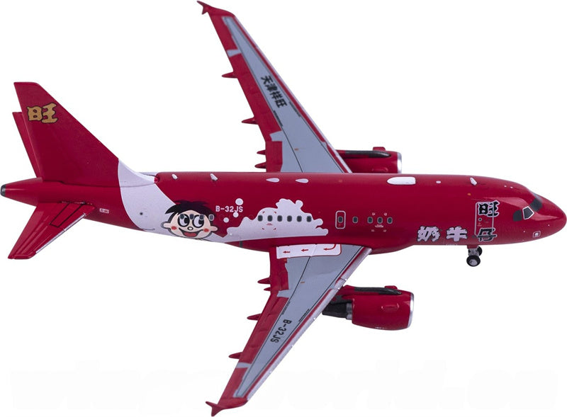 NG Models Star Jet Airbus A318CJ B-32JS Red 1:400 Diecast Model view 4