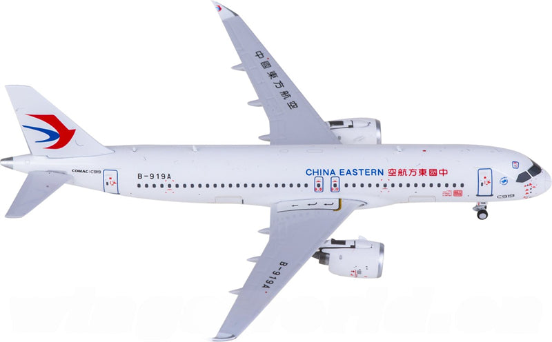 Panda Model China Eastern for Comac C919 B-919A 1:400 Airplane Pre-built Airliner Model Display
