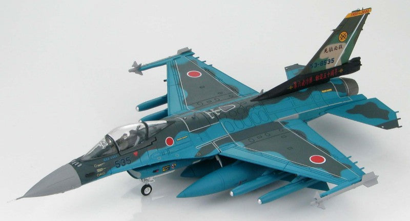HOBBY MASTER JASDF / Tsuiki Air Base F-2A 6th Hikotai 1:72 Model 2009 50th Anniversary Scheme 53-8535