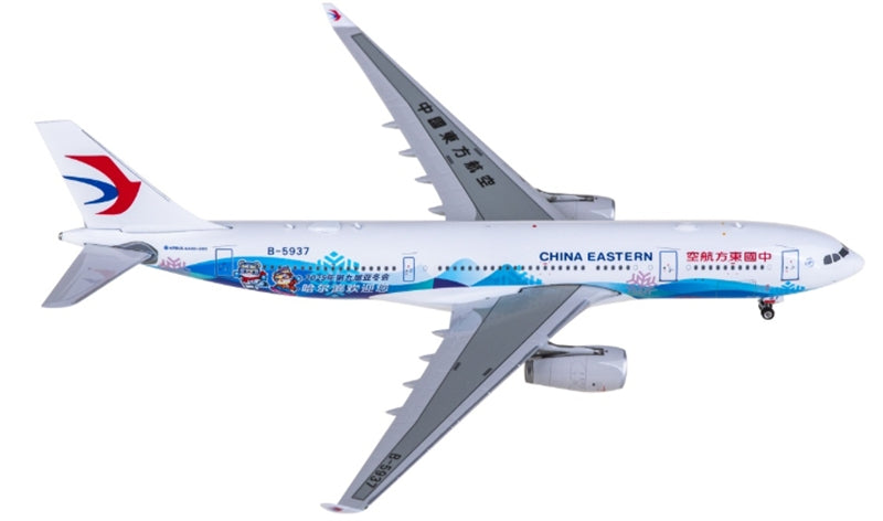 Phoenix China Eastern Airlines for Airbus A330-200 B-5937 1:400 Aircraft Pre-built Airliner Model Display