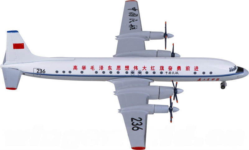 Yu CAAC Ilyushin Il-18 236 1:400 Diecast Model view 4