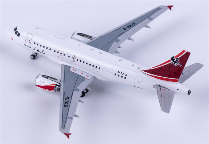 NG Models Star Jet Airbus A318CJ B-32JS White 1:400 Diecast Model view 2