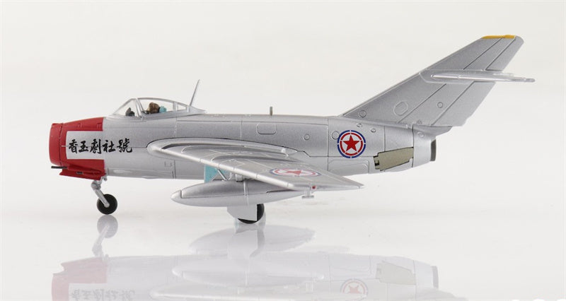 HOBBY MASTER MIG15bis Red 03 Chinese Opera House scheme Chinese People's Volunteers Air Force 1:72 Aircraft Pre-built Model