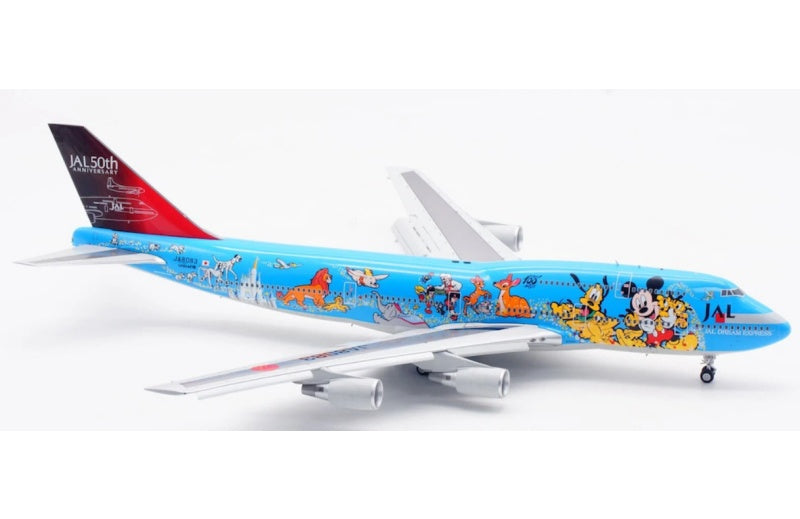 SQ Wings 1:200 Japan Airlines B747-400 JA8083 Flaps down DIECAST Model