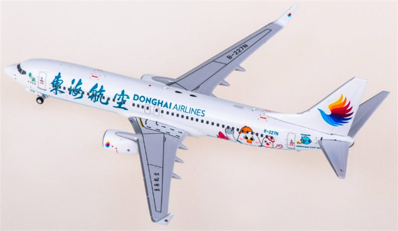 AeroPolaris Donghai Airlines Boeing 737-800 B-227N 1:400 Diecast Model view 3