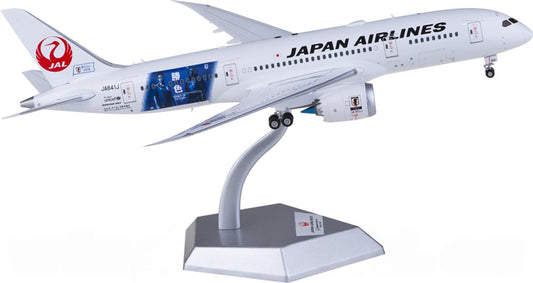 SQ Wings Japan Airlines Boeing 787-8 JA841J 1:200 Diecast Model view 1