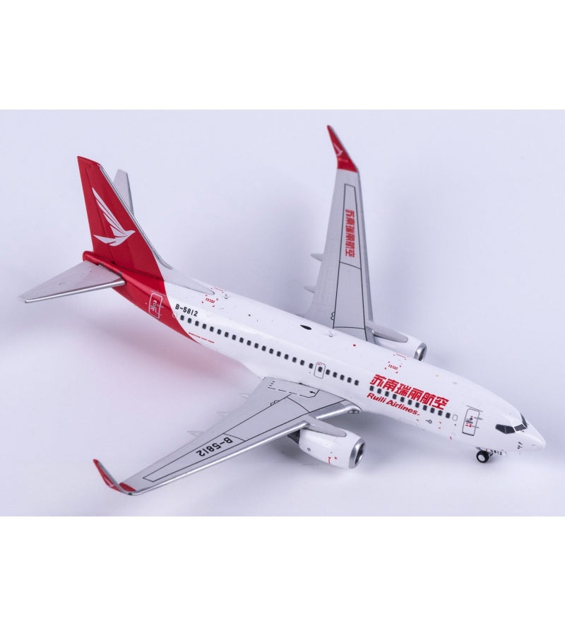 Z2MODEL 1:400 Ruili Airlines Boeing 737-700 B-5812  DIECAST Model