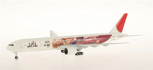 JC Wings 1:200 Japan Airlines Boeing 777-300 JA8941  DIECAST Model