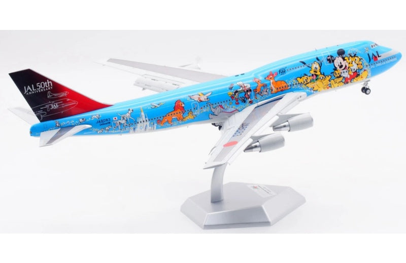 SQ Wings 1:200 Japan Airlines B747-400 JA8083 Flaps down DIECAST Model