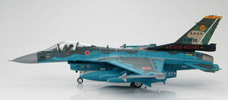 HOBBY MASTER JASDF / Tsuiki Air Base F-2A 6th Hikotai 1:72 Model 2009  50th Anniversary Scheme 53-8535