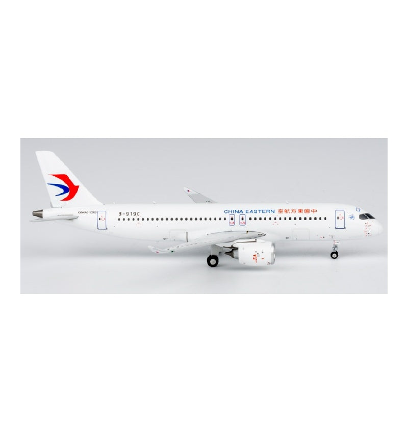 NG Models 1:400 China Eastern Airlines Comac C919 B-919C  DIECAST Model