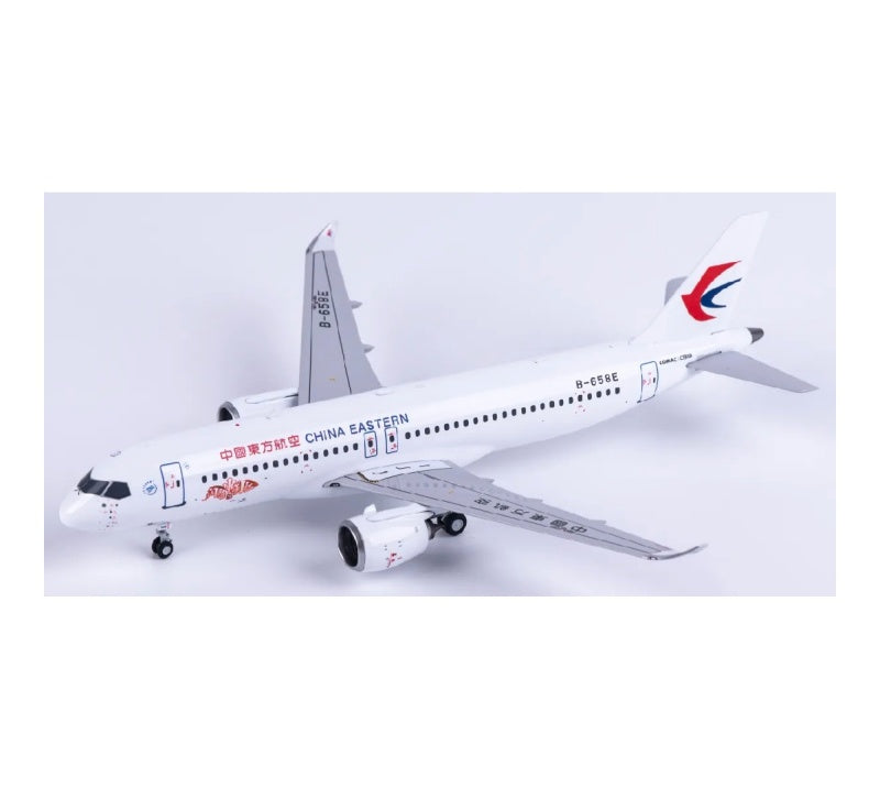 NG Models 1:200 China Eastern Airlines Comac C919 B-658E  DIECAST Model