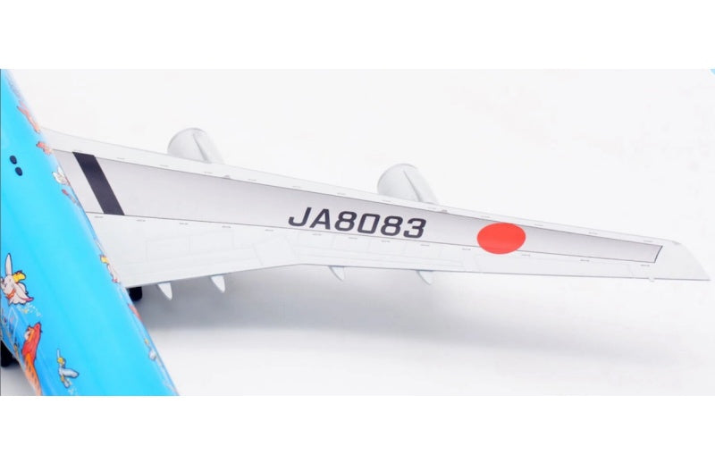 SQ Wings 1:200 Japan Airlines B747-400 JA8083 Standard Edition DIECAST Model