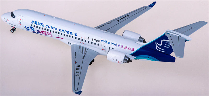NG Models China Express Airlines for COMAC ARJ21-70 B-650P 1:200 Airplane Pre-built  Airliner Model Display