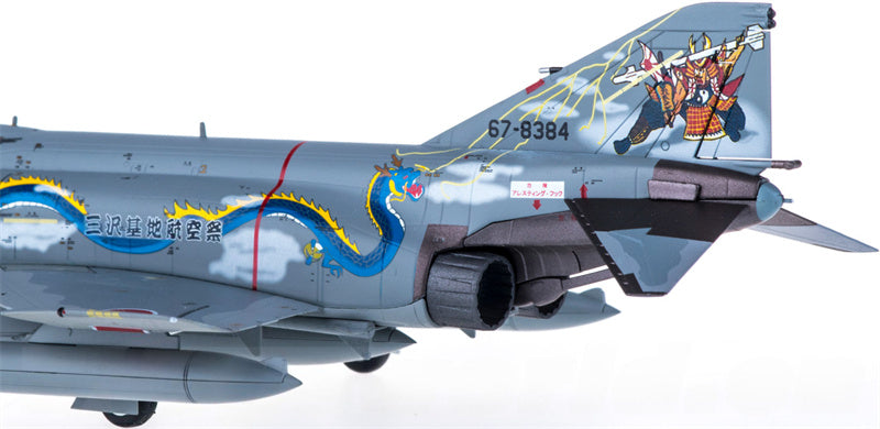 Hogan JASDF McDonnell Douglas F-4 67-8384 1:80 Diecast Model view 3