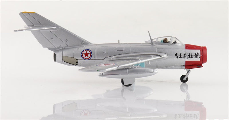 HOBBY MASTER MIG15bis Red 03 Chinese Opera House scheme Chinese People's Volunteers Air Force 1:72 Aircraft Pre-built Model