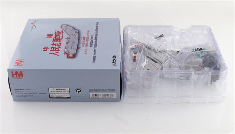 HOBBY MASTER MIG-15bis Red 03 Chinese People's Volunteers Air Force 1950s 1:72 Aircraft Pre-built Model