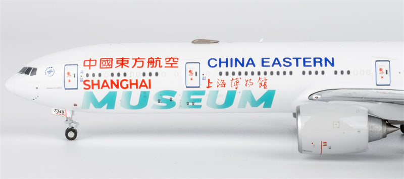 NG Models 1:400 China Eastern Boeing 777-300ER B-7349 Shanghai Museum Diecast Model view 8