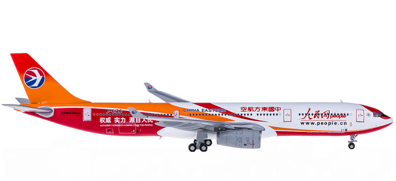 JC Wings China Eastern Airbus A330-300 B-6126 1:400 Diecast Model view 5