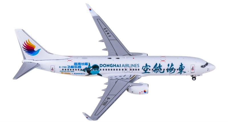 AeroPolaris Donghai Airlines Boeing 737-800 B-7100 1:400 Diecast Model view 4