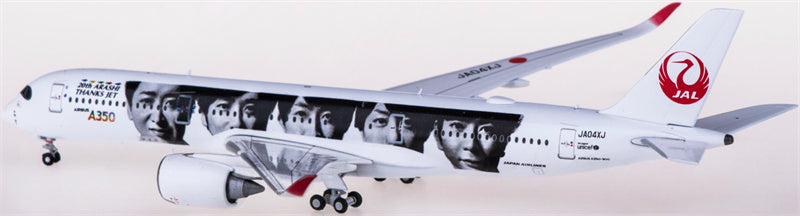 JC Wings Japan Airlines Airbus A350-900XWB JA04XJ 1:400 Diecast Model view 4