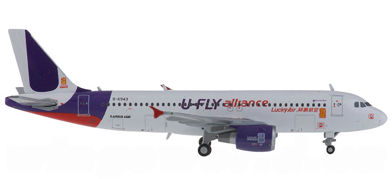 JC Wings Lucky Air Airbus A320 B-6943 U-fly alliance 1:400 Diecast Model view 3