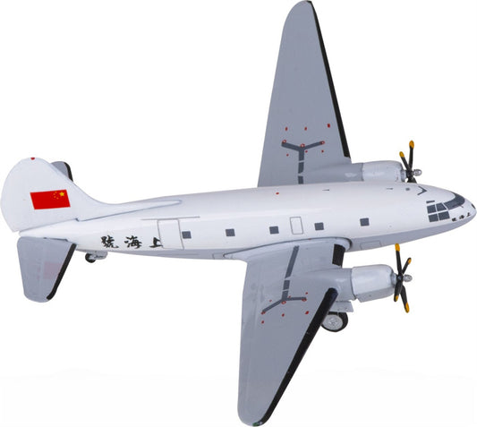 Yu 1:400 CAAC Other 202 Diecast Model view 1
