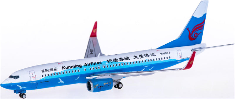 JC Wings 1:400 Kunming Airlines Boeing 737 B-1507 Diecast Model view 4