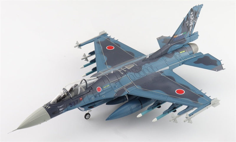 HOBBY MASTER Mitsubishi F2A Veer Guardian 23 63-8537 3rd Sqn. JASDF 2023 1:72 Aircraft Pre-built Model