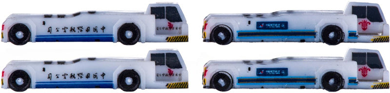JC Wings Push Back Tug 4-in-1 Set (2 x for Air China, 2 x for China Southern) 1:400 Accessory Pre-built  Airliner Model Display