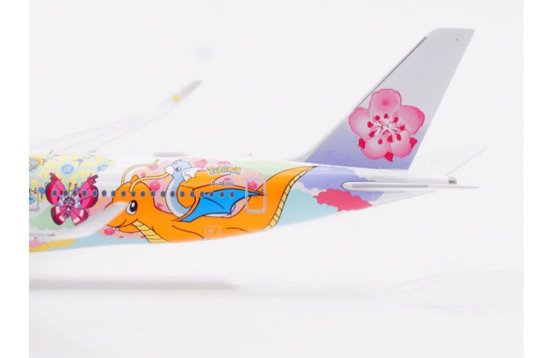 Aviation 1:400 China Airlines A350-900 B-18916  DIECAST Model