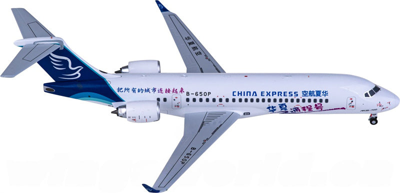NG Models China Express Airlines for COMAC ARJ21-70 B-650P 1:200 Airplane Pre-built  Airliner Model Display