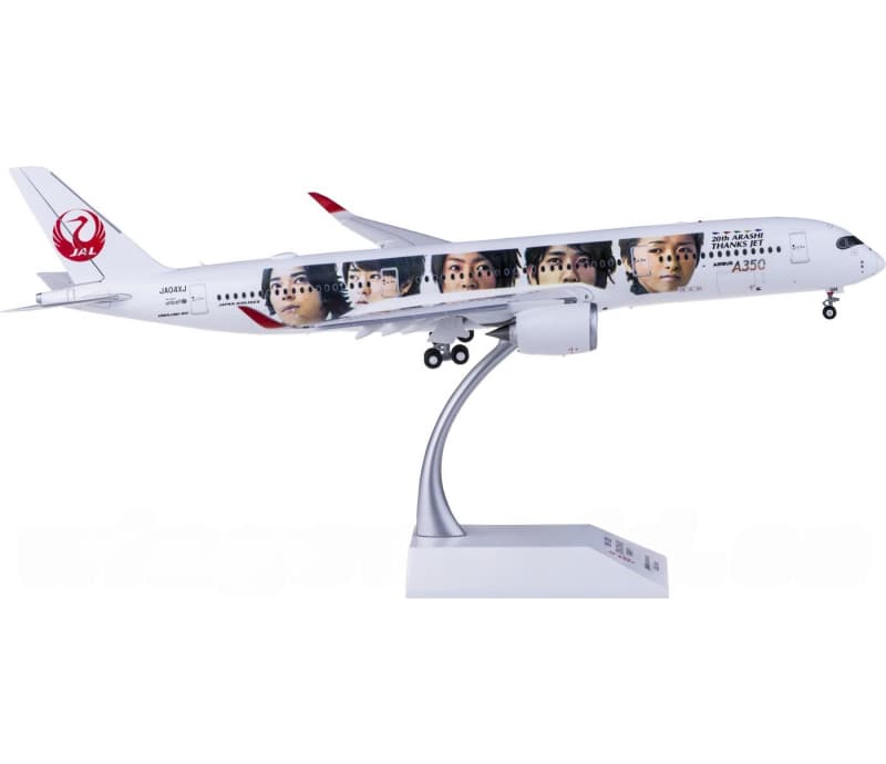 JC Wings Japan Airlines Airbus A350-900XWB JA04XJ Flaps down 1:200 Aircraft Pre-built  Airliner Model Display