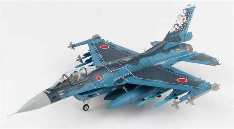 HOBBY MASTER JASDF F-2A 3th SQN 1:72 Model Limited Edition 60th Anniversary 03-8509