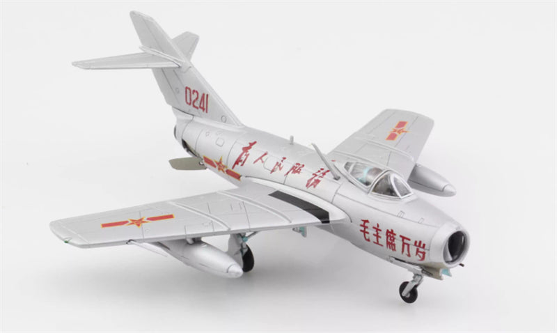 HOBBY MASTER PLAAF MiG-15bis 1:72 Model 1950S 0241