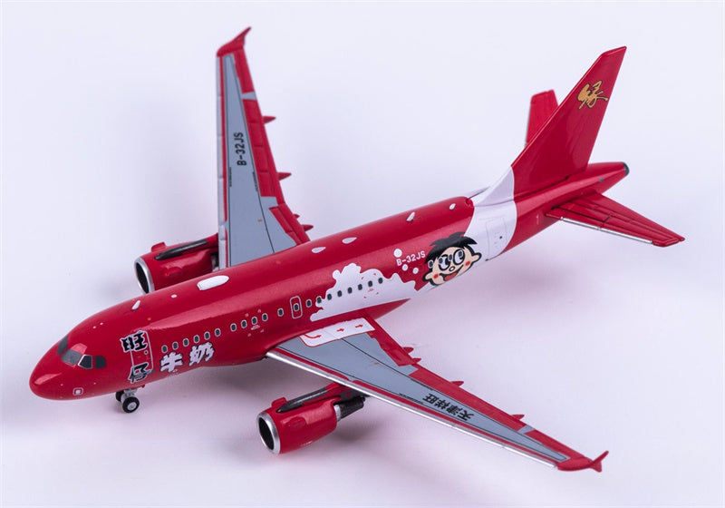 NG Models Star Jet Airbus A318CJ B-32JS Red 1:400 Diecast Model view 2