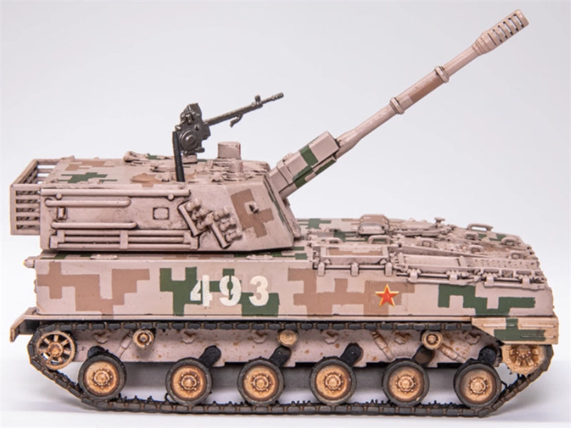 ACE HOBBY Chinese PLZ-07 122mm self-propelled howitzer 1:72 Tank Pre-built Model