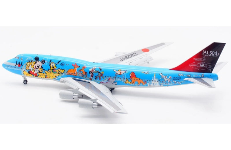 SQ Wings 1:200 Japan Airlines B747-400 JA8083 Flaps down DIECAST Model