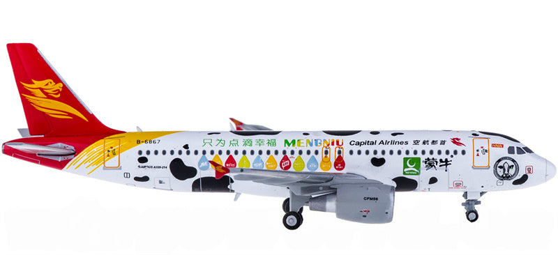 JC Wings Capital Airlines Airbus A320 B-6867 1:400 Diecast Model view 1