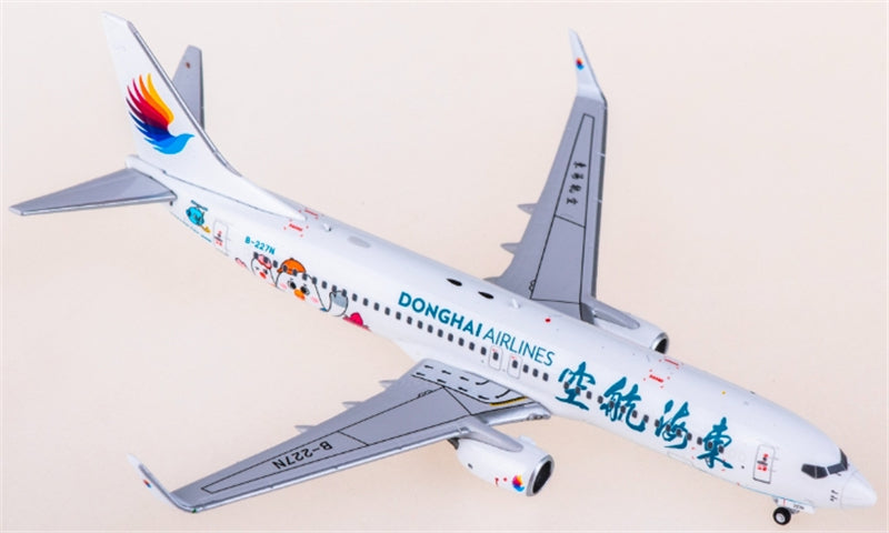 AeroPolaris Donghai Airlines Boeing 737-800 B-227N 1:400 Diecast Model view 1