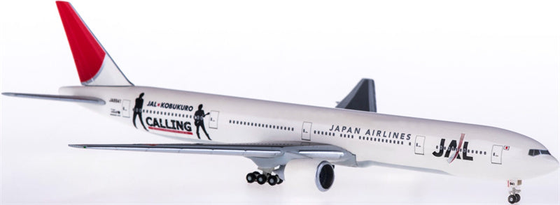 Hogan 1:500 Japan Airlines Boeing 777 JA8941 Diecast Model view 2