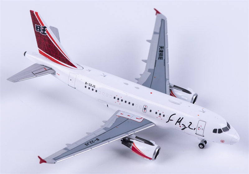NG Models Star Jet Airbus A318CJ B-32JS White 1:400 Diecast Model view 4