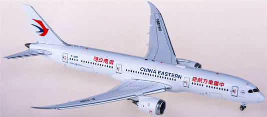 JC Wings China Eastern Boeing 787-9 Dreamliner B-208P Flaps Down 1:400 Diecast Model view 1
