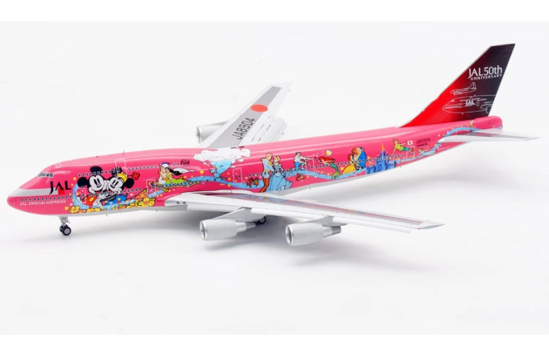 SQ Wings 1:200 Japan Airlines B747-400 JA8904 Flaps down DIECAST Model