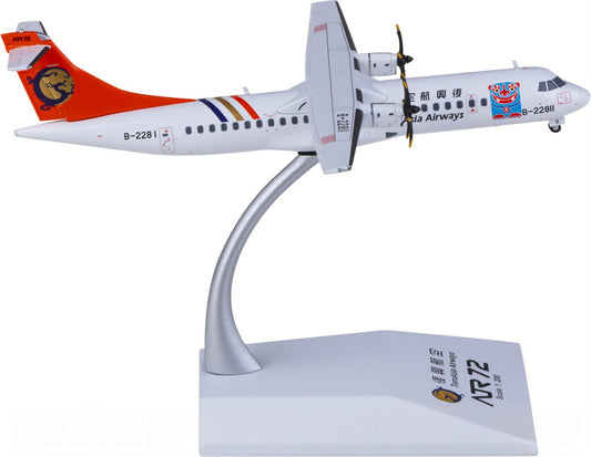 JC Wings TransAsia Airways ATR-72-500 B-22811 1:200 Diecast Model view 1