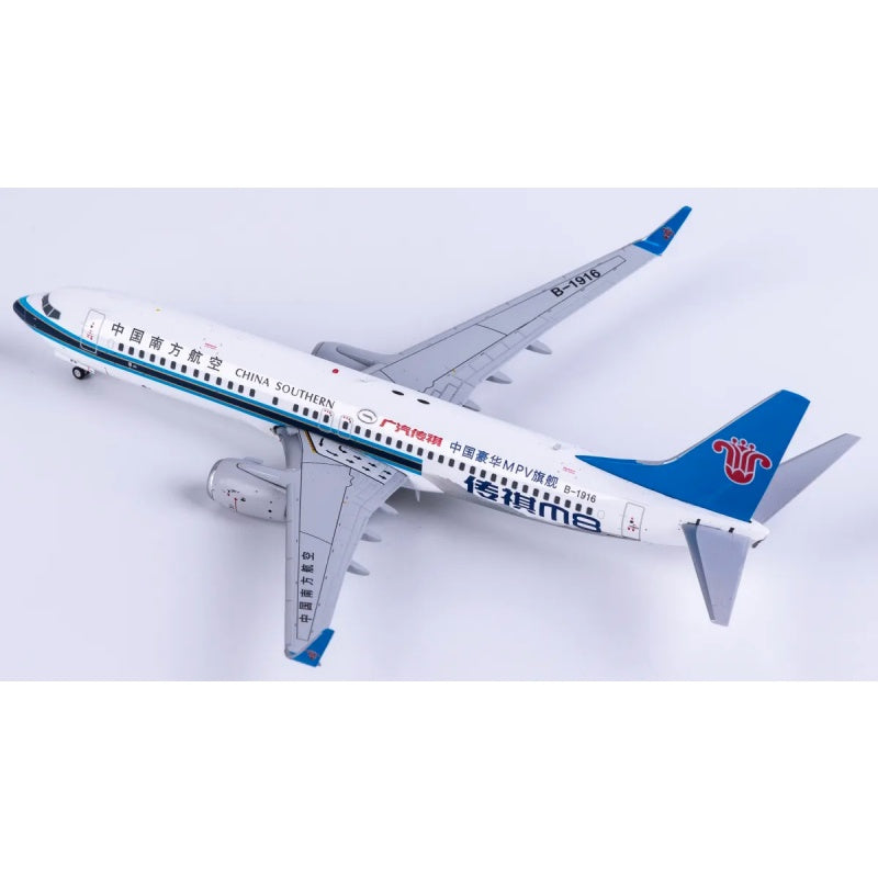 JC Wings 1:200 China Southern Boeing 737-800 B-1916  DIECAST Model