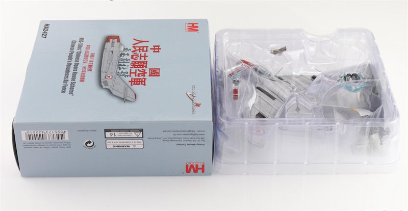 HOBBY MASTER MIG15bis Red 03 Chinese Opera House scheme Chinese People's Volunteers Air Force 1:72 Aircraft Pre-built Model
