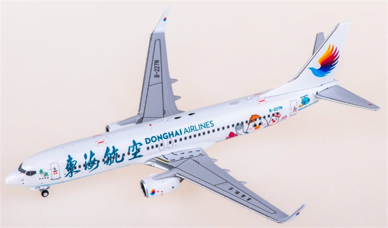 AeroPolaris Donghai Airlines Boeing 737-800 B-227N 1:400 Diecast Model view 2