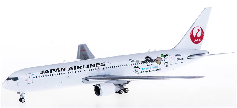 Phoenix Japan Airlines for Boeing 767-300ER JA659J 1:400 Airplane Pre-built  Airliner Model Display