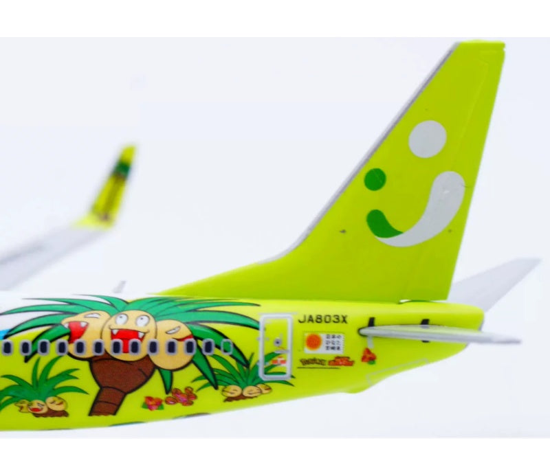 JC Wings 1:400 Solaseed Air B737-800 JA803X  DIECAST Model